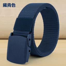 New3.8X120cm Plastic Buckle Nylon Canvas Belt Men Metal-free  Waist Belt Outdoor Hunting Multifunctional - Belt
