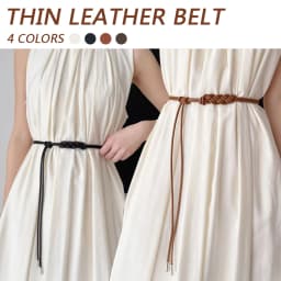 Fashion PU Leather Thin Belt Women's Knotted Waist Belt Dress Coat Shirt Decor Rope Waistband Simple Versatile Waist Rope Belt