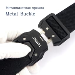 MEDYLA Official Genuine Tactical Belt Metal Buckle Quick Release Elastic Belt Casual Tooling Training Belt Men's Trousers Belt