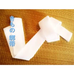 New White Japanese Style Yukata Kimono Belt Costume Accessories Decor Waistband Women Men Birthday Gift 1pc