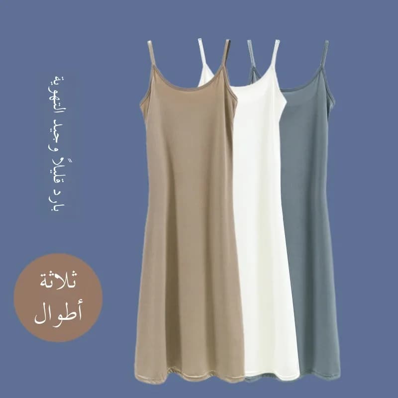 Summer Thin Ice Silk Camisole Dress Women's A-Line Midi Skirt Casual Wear Large Size Inner Wear Dress Korean Style