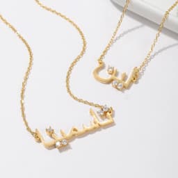 Personalized Arabic Name Necklace, Custom Stainless Steel Name Pendant With CZ Stone 18K Gold Plated Jewelry Gift for Muslim