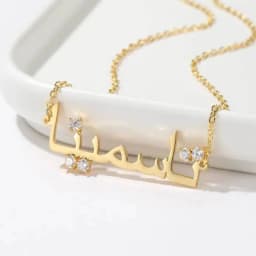 Personalized Arabic Name Necklace, Custom Stainless Steel Name Pendant With CZ Stone 18K Gold Plated Jewelry Gift for Muslim