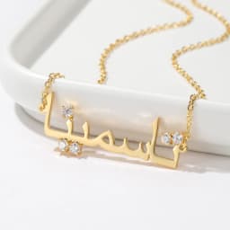 Personalized Arabic Name Necklace, Custom Stainless Steel Name Pendant With CZ Stone 18K Gold Plated Jewelry Gift for Muslim