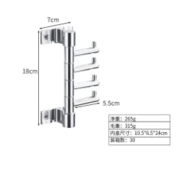 1PC Aluminum Alloy Bathroom Towel Hanger Wall Mounted Bathroom Shelf Rotating Towel Rack Storage Shelf Bathroom Accessories