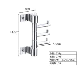 1PC Aluminum Alloy Bathroom Towel Hanger Wall Mounted Bathroom Shelf Rotating Towel Rack Storage Shelf Bathroom Accessories