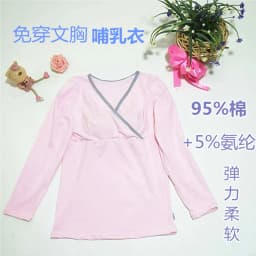 Maternity Tops Women's Comfy Short Sleeve Nursing Tunic Top for Breastfeeding T-Shirt Pregnant Pregnancy Womens Clothing Mom