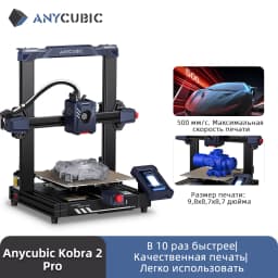 ANYCUBIC Speed FDM Series 3D Printer Kobra 2 Max Kobra 4 3D Printer Large Size Auto-levelling DIY FDM 3D Printers Kobra 4 Combo
