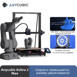ANYCUBIC Speed FDM Series 3D Printer Kobra 2 Max Kobra 4 3D Printer Large Size Auto-levelling DIY FDM 3D Printers Kobra 4 Combo