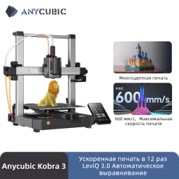 ANYCUBIC Speed FDM Series 3D Printer Kobra 2 Max Kobra 4 3D Printer Large Size Auto-levelling DIY FDM 3D Printers Kobra 4 Combo