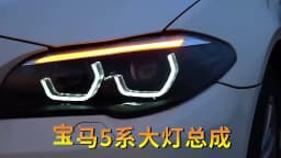 AKD Head Lamp for BMW F10 F18 LED Headlight 2010-2016 Headlights 520i 525i 530i DRL Turn Signal High Beam Angel Eye Projector