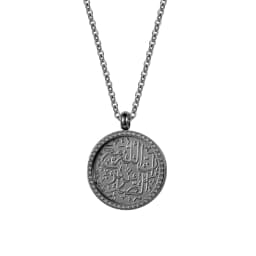 Patience Token | Arabic Calligraphy Stainless Steel Minimalist Jewelry 18k Gold Plated Pendant Ramadan Muslim Gift For Women