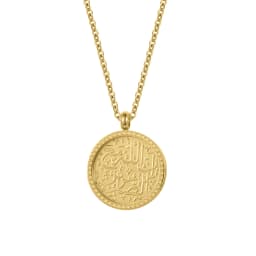 Patience Token | Arabic Calligraphy Stainless Steel Minimalist Jewelry 18k Gold Plated Pendant Ramadan Muslim Gift For Women