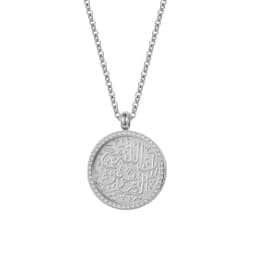 Patience Token | Arabic Calligraphy Stainless Steel Minimalist Jewelry 18k Gold Plated Pendant Ramadan Muslim Gift For Women