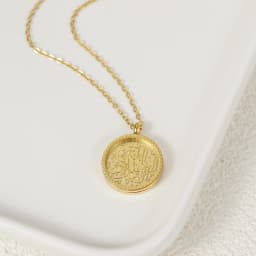 Patience Token | Arabic Calligraphy Stainless Steel Minimalist Jewelry 18k Gold Plated Pendant Ramadan Muslim Gift For Women
