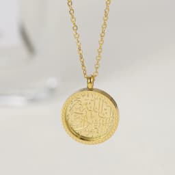 Patience Token | Arabic Calligraphy Stainless Steel Minimalist Jewelry 18k Gold Plated Pendant Ramadan Muslim Gift For Women