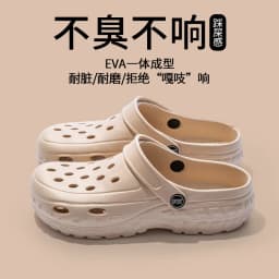 Summer Women Clogs Female Sandals Thick Bottom Home Slides Soft EVA Dry Wedges Platform Garden Shoes Beach Sandals Home Slippers