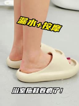TZLDN Ergonomic EVA Unisex Bathroom Slippers Water-Leakage-Proof Massage Indoor Slippers Comfortable Breathable Casual Slippers