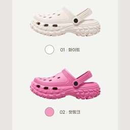 [Domestic Shipping] Eva Unisex Strap Slippers