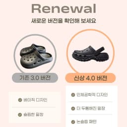 [Domestic Shipping] Eva Unisex Strap Slippers