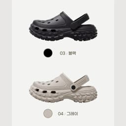 [Domestic Shipping] Eva Unisex Strap Slippers