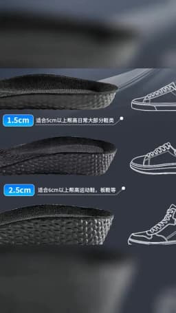 New Height Increase Insoles Men's and Women's Sports Shock Absorbing Insole Breathable Comfort Shoe Pads 2Pcs/4Pcs