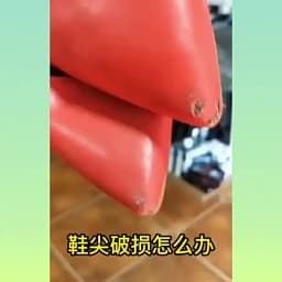 Women High Heel Metal Toe Cap Wear and Tear Concealer Anti-kicking Leather Shoes Point Protector Flat Shoe Tips Cap Accessorices