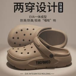 2026 New Couple Outdoor Casual Beach Sandals EVA Material Fashionable Large Size Slippers women's Two-Use Hole Hole Sandals