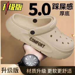 2026 New Couple Outdoor Casual Beach Sandals EVA Material Fashionable Large Size Slippers women's Two-Use Hole Hole Sandals