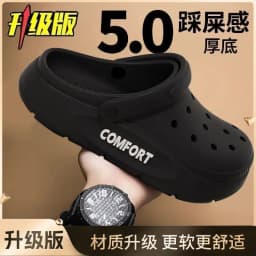 2026 New Couple Outdoor Casual Beach Sandals EVA Material Fashionable Large Size Slippers women's Two-Use Hole Hole Sandals