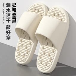 Bathroom Bath Anti-Slip Slippers, All-Season Indoor Home Leakage Quick-Drying Thick-Soled Massage Breathable Cooling Slippers