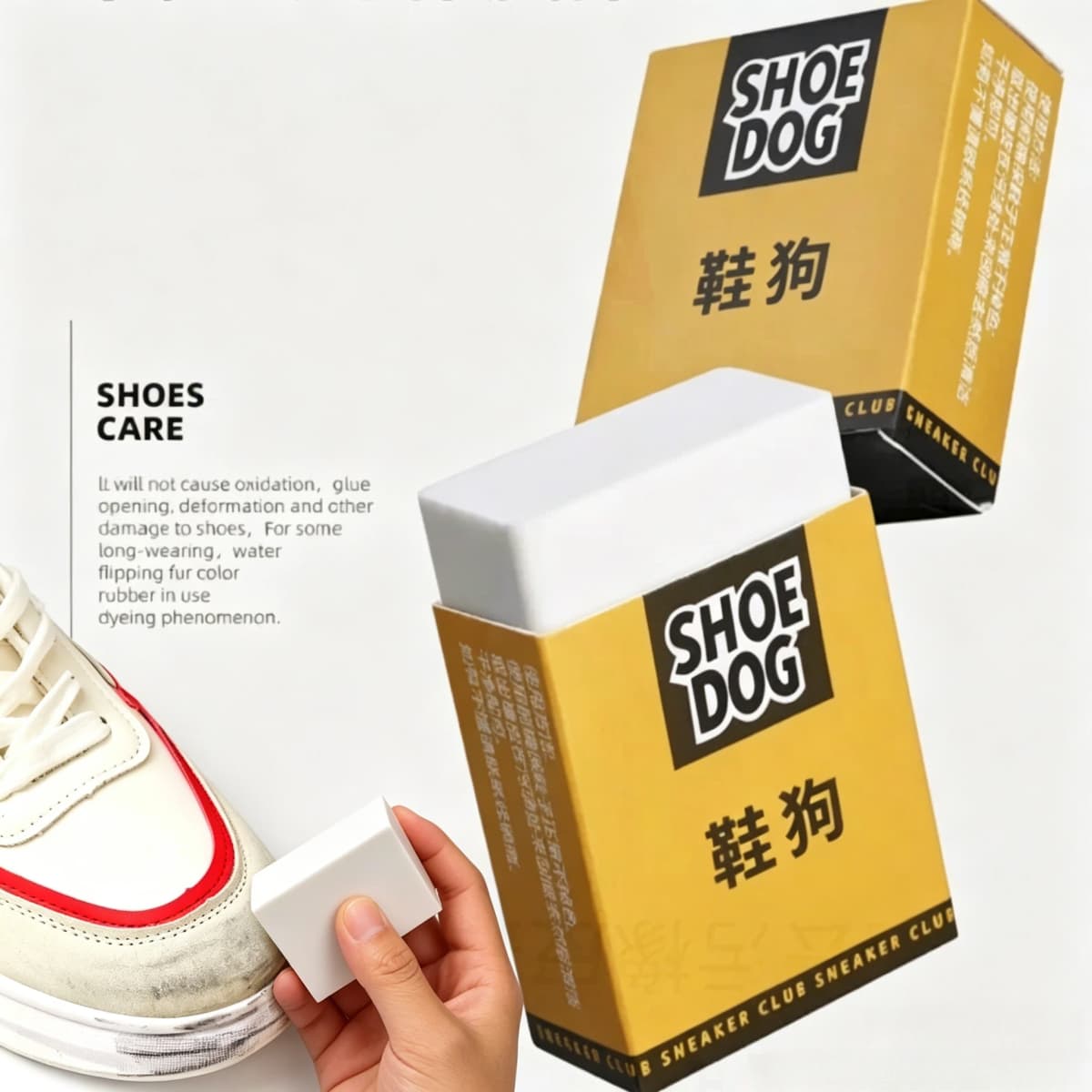 Waterless Sneaker Cleaning Eraser Brush (1/2/3 PCS) - Household Shoe Care Tool for Sneaker Revitalization & Stain Removal