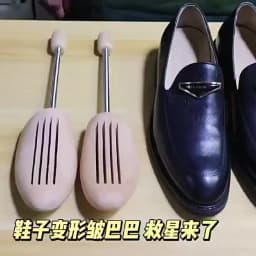 2Pcs /4PCS Wood Shoes Stretcher Wooden Shoe Trees Anti Deformation Men Woman Spring Shoes Tree Shaping Anti Wrinkle Shoe Lasts