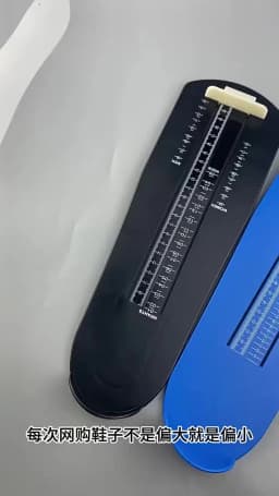 Foot Measuring Device Family Shoe Feet Measure Ruler Sizer for All Sizes Infants Kids Men Women Adults US Standard Shoe Size