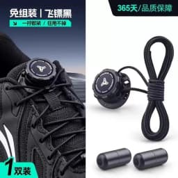 8/4/1 Pairs No-Tie Shoe Locks Rotating Buckles for Sports Shoes Unisex Quick Adjust Design Pre-Installed Shoe Accessories