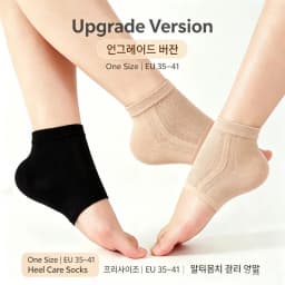 Black/Nude Heel Protective Mesh Gel Silicone Heel Sock Foot Cover Moisturizing Anti-wear Anti-crack Half Sock Heel Cover
