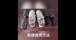 Unisex Shaping Anti Wrinkle Shoe Lasts Scalable Shoe Trees for Anti Deformation Inner Support Shoes Stretcher 1Pair/2Pair