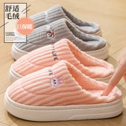 Winter Plush Slippers for Women & Men - Thick Sole Couple House Shoes, Warm Fleece-Lined Indoor Slides with Non-Slip Sole