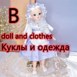 Beautiful Cute 30cm Princess Doll or Repalce Clothes Accessories 1/6 Bjd Doll Kids Girls Doll Toy Christmas Birthday Gift