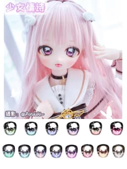 BJD eyes doll Metallic effect eyes 10mm-24mm doll acrylic eyes for ob11 1/8 1/6 1/4 1/3 BJD SD doll accessories doll eyes