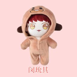 20cm Korean Plush Toy EXO Baekhyun Chanyeol Xiumin Suho Sehun KAI D.O.Chen Plush Dolls With Doll's Clothes Outfit for Gifts