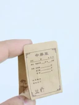 1:12 Doll House Miniature Chinese Medicine Model Chinese Medicine Shop Scene Pill Medicine Wine Prescription BJD Doll Decoration