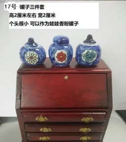 1:12 Doll House Miniature Chinese Medicine Model Chinese Medicine Shop Scene Pill Medicine Wine Prescription BJD Doll Decoration