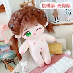 20cm Cute Idol Plush Doll Wear Wedding Dress Suit Clothes Accessory Kawaii No Attribute Stuffed Cotton Naked Dolls Soft Girl Toy