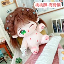 20cm Cute Idol Plush Doll Wear Wedding Dress Suit Clothes Accessory Kawaii No Attribute Stuffed Cotton Naked Dolls Soft Girl Toy