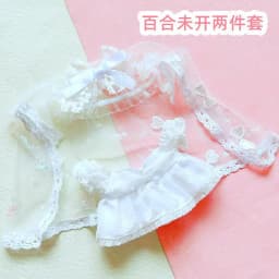 20cm Cute Idol Plush Doll Wear Wedding Dress Suit Clothes Accessory Kawaii No Attribute Stuffed Cotton Naked Dolls Soft Girl Toy