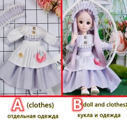 Fashion 1/6 Bjd Doll or Dress Up Clothes Accessories 30cm Princess Doll Kids Children's Girl Birthday Gift Toys