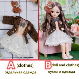 Fashion 1/6 Bjd Doll or Dress Up Clothes Accessories 30cm Princess Doll Kids Children's Girl Birthday Gift Toys