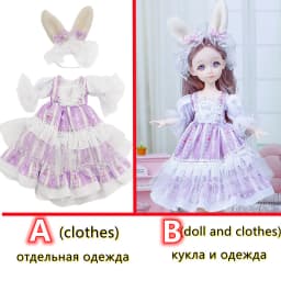 Fashion 1/6 Bjd Doll or Dress Up Clothes Accessories 30cm Princess Doll Kids Children's Girl Birthday Gift Toys