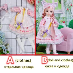 Fashion 1/6 Bjd Doll or Dress Up Clothes Accessories 30cm Princess Doll Kids Children's Girl Birthday Gift Toys